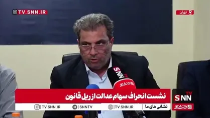 تعداد جاماندگان سهام عدالت چند نفر است؟
