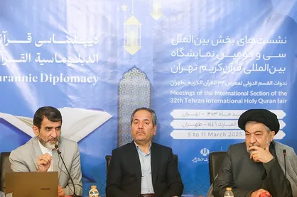 کتاب &laquo;ایران و قرآن&raquo; تبیین&zwnj;کننده میراث قرآنی ایران در شمال آفریقا بررسی شد