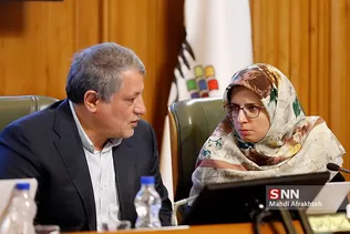 جلسه علنی شورای شهر تهران