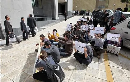 دانشجویان دکتری مقابل وزارت علوم تجمع کردند