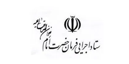 کاروان پیشرفت و محرومیت زدایی ستاد اجرایی فرمان امام به خوزستان رسید