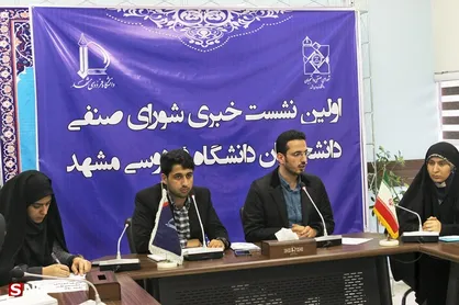دانشگاه فردوسی به یک معدن پول&zwnj;ساز و بدون نفع برای دانشجویان تبدیل شده است