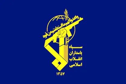 اطلاعیه سپاه درباره حادثه تروریستی در شهرستان فهرج
