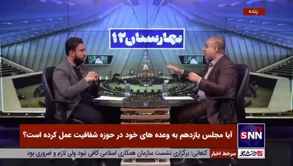خضریان: قالیباف با طرح شفافیت آرا موافق بود