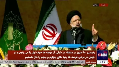 رئیسی: بحث دشمن نه زن است نه آزادی نه زندگی نه حقوق بشر و نه هسته&zwnj;ای؛ دشمن به دنبال گرفتن استقلال و سلب آزادی و زندگی آرام ملت ایران است