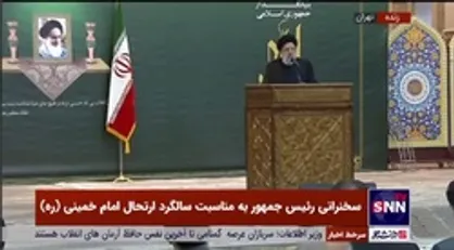 رئیسی: هر جا که نگاه به دستان بیگانه شد به گرفتاری و مشکل مبتلا شدیم