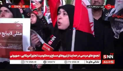 ترامپ هیچ غلطی نمی&zwnj;تواند بکند / ما با مشت گره کرده از بغض و کینه توی دهن آنها خواهیم زد