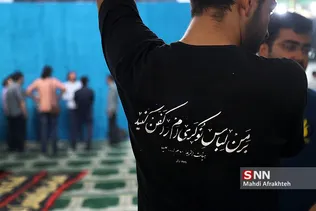 سیاه پوش کردن مسجد دانشگاه شریف