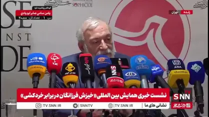 لاریجانی: ترور دانشمندان به هر بهانه&zwnj;ای خطر بسیار مهم برای بشریت است و باید محکوم و ممنوع شود
