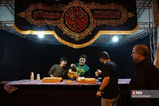 شریف