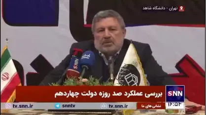 حضرتی: دنبال مقصر جلوه دادن دولت&zwnj;ها نیستیم/ کشوری که سرمایه گذاری خارجی برخی سال&zwnj;ها در آن به صفر برسد خوب نیست
