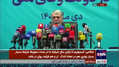 صالحی: اعتماد مردم به حاکمیت و حکمرانی به شدت کاهش پیدا کرده/ باید رفع پاره&zwnj;ای از سوء تفاهم&zwnj;ها، اعتماد&zwnj;های از دست رفته را برگرداند