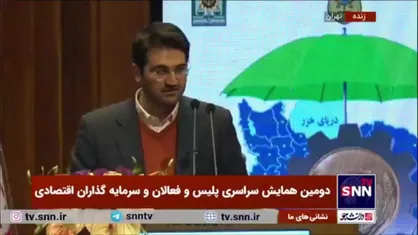 رئیس سازمان امور مالیاتی کشور: راهبرد اصلی ما استفاده از داده برای شناسایی فرار مالیاتی است