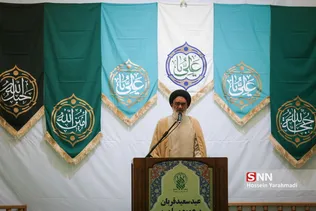 عید قربان