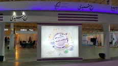 نمایشگاه و جشنواره نوآوری و فناوری ربع رشیدی ۲۲ مهرماه برگزار می‌شود