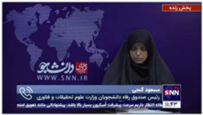 گنجی: بیش از 117 هزار دانشجو برای وام های دانشجویی نیمسال اول تحصیلی ثبت نام کردند