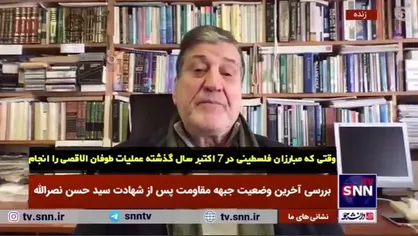 علت شادی و خوشحالی برخی پس از شهادت سیدحسن نصرالله چیست؟