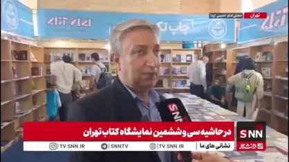 کاهش فروش حضوری نمایشگاه کتاب تا یک سوم سال قبل به علت افزایش قیمت کاغذ؛ گلایه مسئول غرفه انتشارات دانشگاه تهران