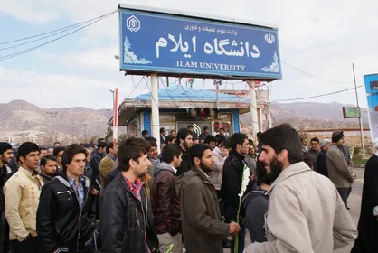 جامعه اسلامی دانشگاه ایلام بیانیه صادر کرد/ مدعیان آزادی بیان با برنامه&zwnj; تشکل&zwnj;های دانشجویی گازانبری برخورد می&zwnj;کنند