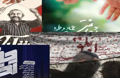 در میان غم&zwnj;هایمان/ شماره ۱۸۰ نشریه دانشجویی &laquo;صدف&raquo; منتشر شد