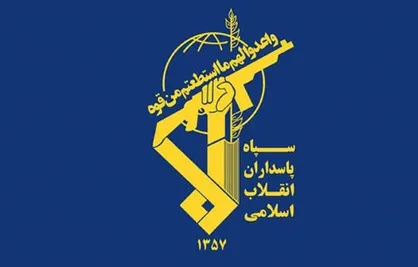 رونمایی از دو دستاورد علمی سپاه در چهارمین کنگره بین&zwnj;المللی شهدای مدافع حرم و امنیت