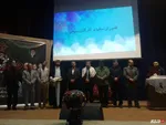 همایش انقلابیون جوان