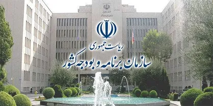 توافق&zwnj;نامه همکاری چهارجانبه برای ارتقای تاب&zwnj;آوری و افزایش بهره&zwnj;وری
