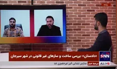 بررسی ساخت و ساز غیرقانونی در شهر سیرجان
