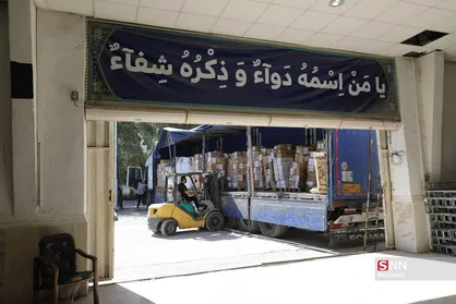 آماده&zwnj;سازی هجدهمین نمایشگاه کتاب هرمزگان +تصاویر