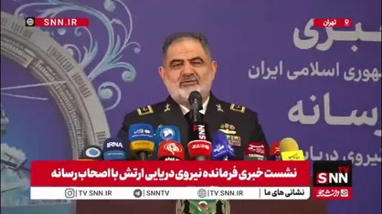امیر دریادار ایرانی: قصد حضور نظامی در قطب جنوب نداریم /  دانشمندانمان را تا قطب جنوب همراهی می&zwnj;کنیم
