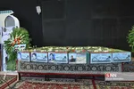 بیبب