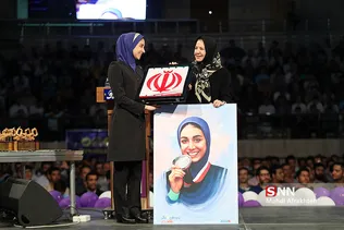 شسیی