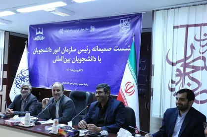 حل مشکلات دانشجویان بین&zwnj;الملل از اولویت&zwnj;های سازمان امور دانشجویان است