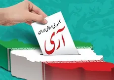 استاندار بوشهر: ۱۲ فروردین، روزی ماندگار در تاریخ ایران است