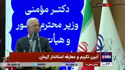 خاطره وزیر کشور از تشییع میلیونی شهید سلیمانی