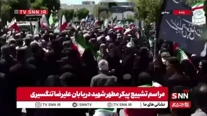 انتظار مردم بوشهر برای استقبال از پیکر مطهر علمدار خلیج فارس &laquo;شهید دریابان علیرضا تنگسیری&raquo; فرمانده مقتدر نیروی دریایی سپاه پاسداران انقلاب اسلامی