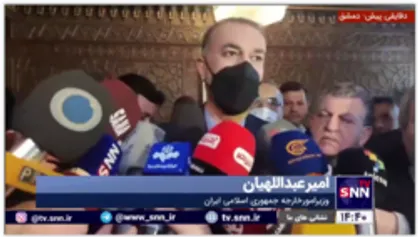 امیرعبداللهیان: روابط تهران و دمشق در بهترین شرایط خود قرار داد