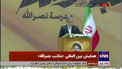 عراقچی: برقراری آتش&zwnj;بس عادلانه و یاری رساندن به مردم آواره لبنان باید اولویت جامعه جهانی باشد/ ایران از هیچ تلاش و کمکی دریغ نخواهد کرد