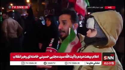 همه امت اسلامی باید بابت انتخاب آیت&zwnj;الله سید مجتبی خامنه&zwnj;ای بعنوان سومین رهبر انقلاب اسلامی ایران سجده شکر بجا بیاورند