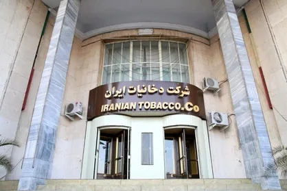 چنبره مدیر بازنشسته دولت روحانی بر دخانیات/ مدیرکل وزارت صمت: این پست فاقد وجاهت قانونی است