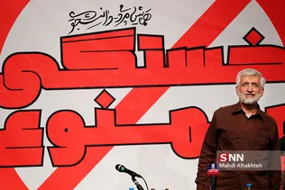 سعید جلیلی عضو تشخیص مصلحت نظام