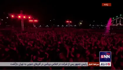 سقای حسین سید و سالار نیامد