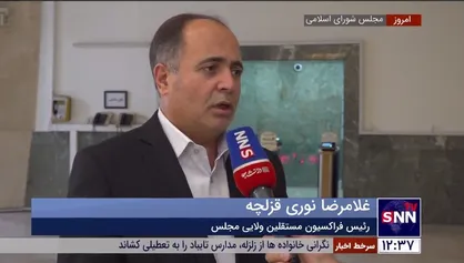 نوری: جامعه جهانی از ورود کشور&zwnj;های ثالث مثل آمریکا به موضوع فلسطین جلوگیری کند