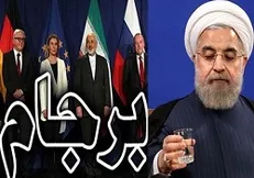 وعده سیب و گلابی اروپا برای حفظ کلاه برجام بر سر ایران