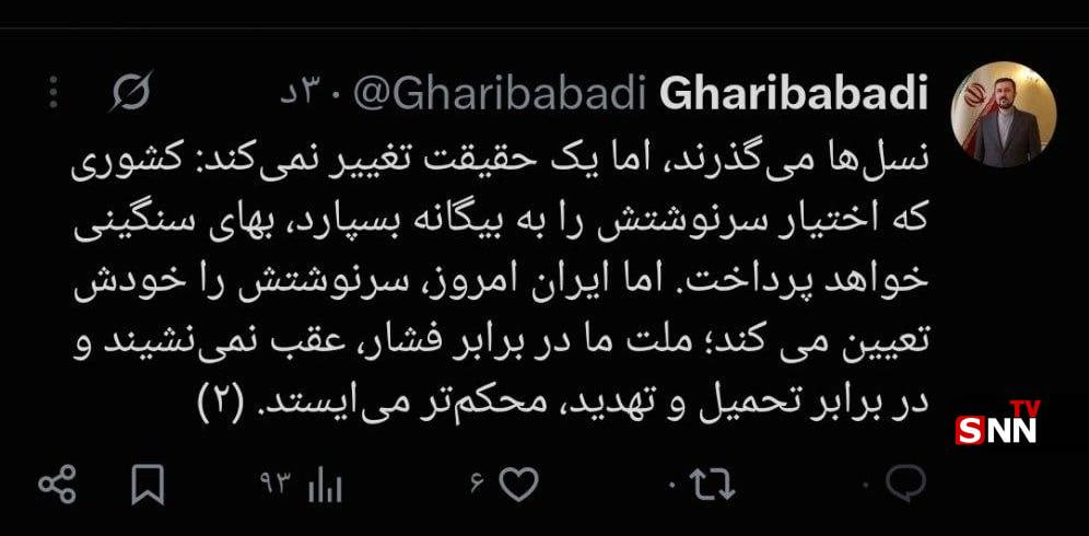 غا