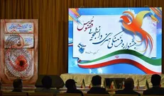پوستر نهایی پنجمین جشنواره هنری دانشجویی ققنوس رونمایی شد