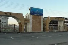 مراسم «جشن دانشجویی» دانشگاه آزاد کنگاور لغو شد