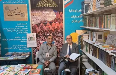 اتحادیه ناشران عراق برای حضور در سی‌وهفتمین نمایشگاه کتاب تهران اعلام آمادگی کرد