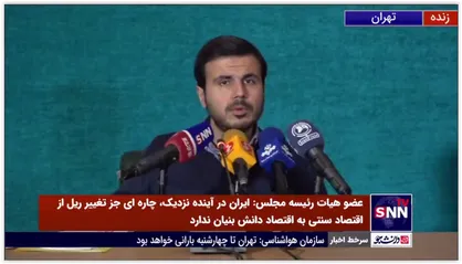 دهنوی: قانون &laquo;جهش تولید دانش بنیان&raquo; در پاسخ به مطالبات رهبری تصویب شد