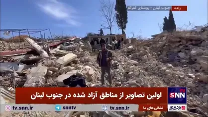 جست&zwnj;وجوی پیکر شهدا در کفرکلا در فاصله ۳۰۰ متری با دیوار حائل با اراضی اشغالی